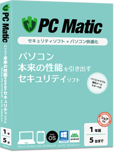 PC Matic1年5台